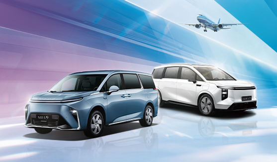 MAXUS x 中國建設銀行(亞洲) 旅遊飛行獎賞