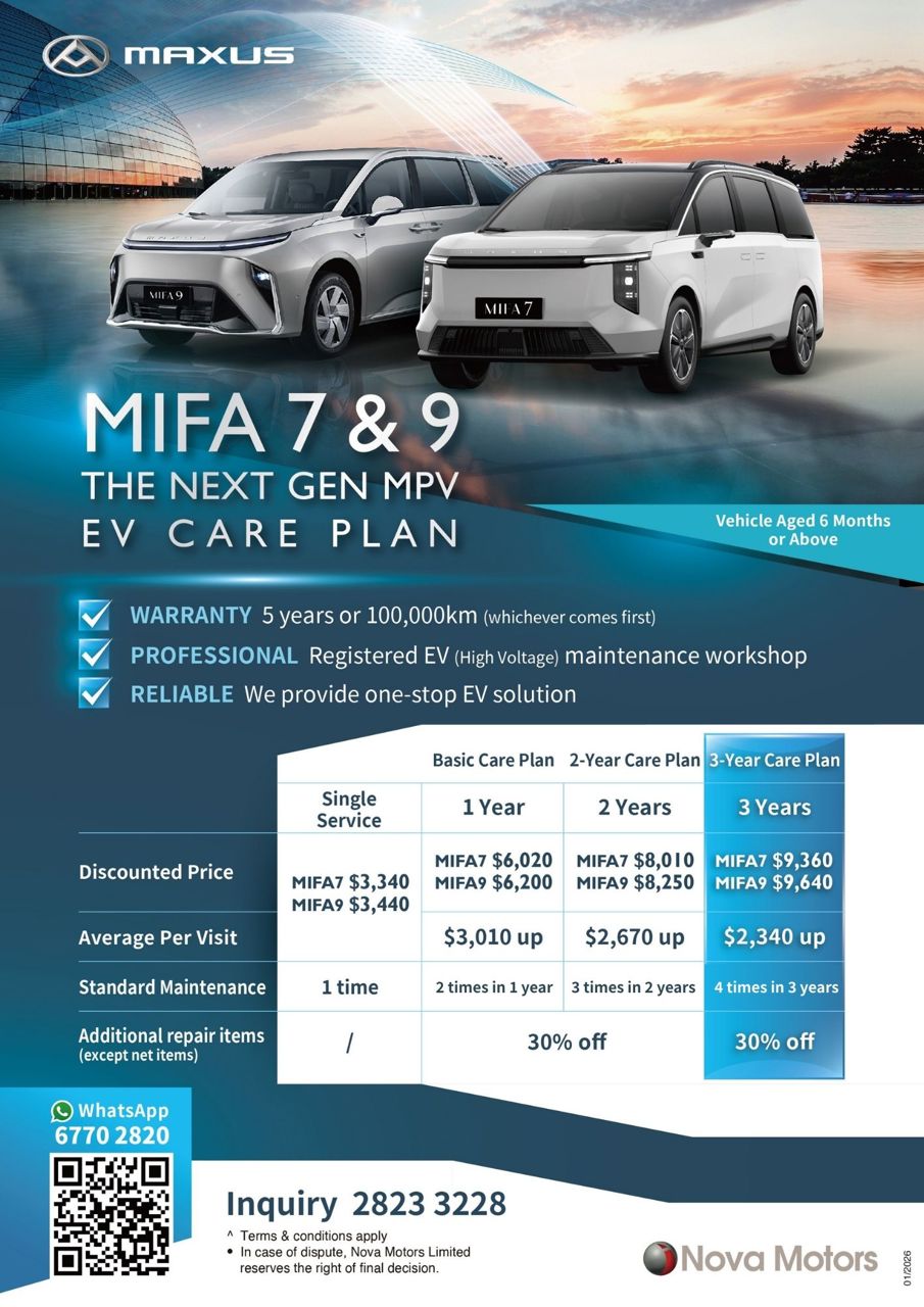 MIFA 7 & MIFA 9 EV Care Plan